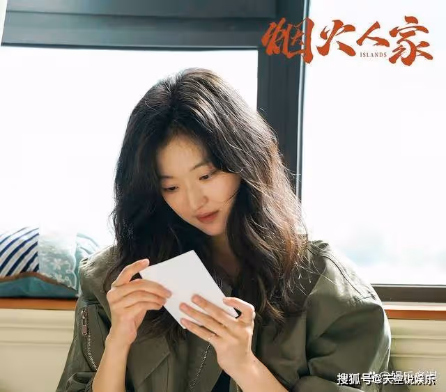 《煙火人家》大結局:孟父私生子上門,揭孟以安拒不祭拜真相,太驚人