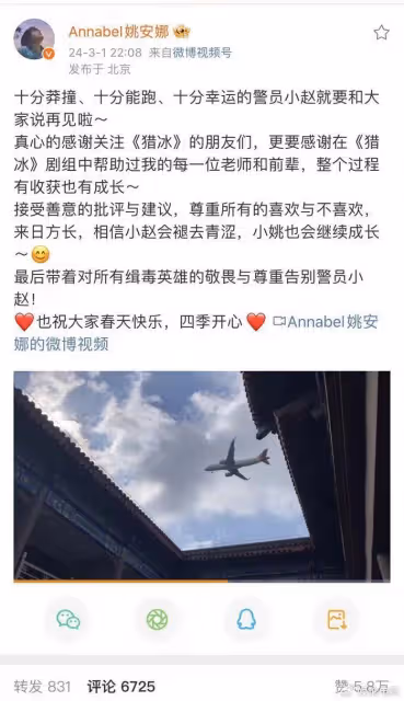 雖然豆瓣4.7分,但《獵冰》這場黃宗偉夫妻相見的戲值得滿分