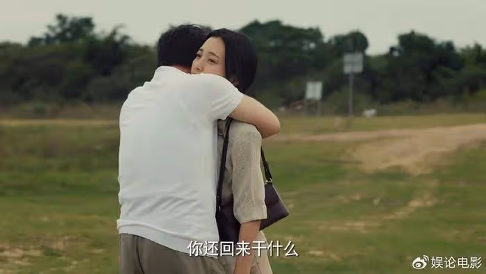 雖然豆瓣4.7分,但《獵冰》這場黃宗偉夫妻相見的戲值得滿分