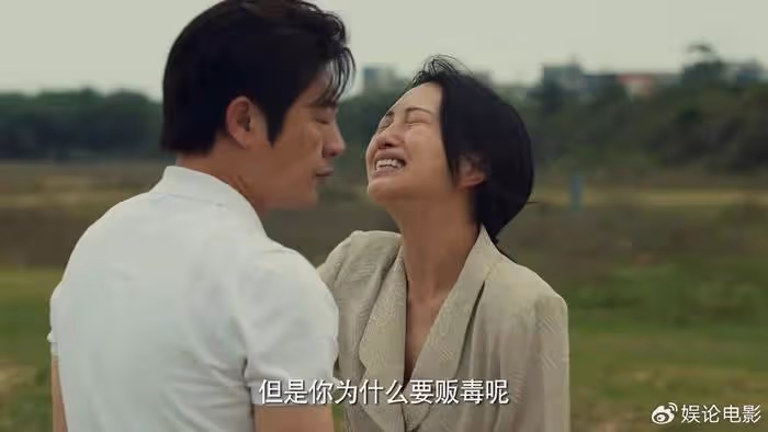 雖然豆瓣4.7分,但《獵冰》這場黃宗偉夫妻相見的戲值得滿分