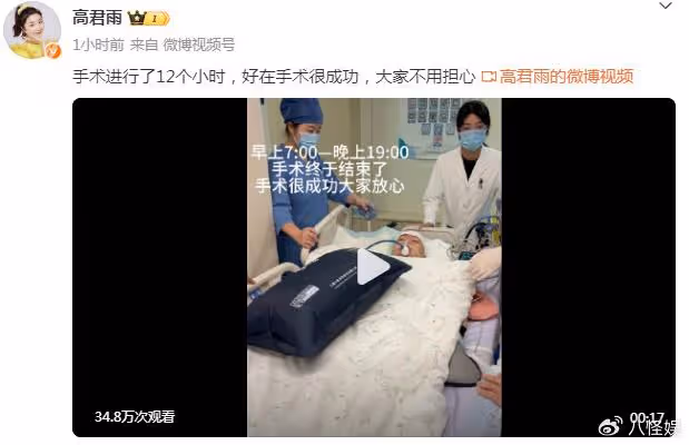 點讀機女孩術後畫面曝光,臉色蠟黃意識模糊,媽媽輕喚名字超心疼