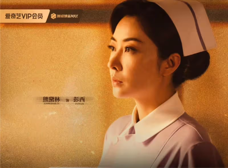 熊黛林《唐探2》變身冷血護士　電擊狠虐邱澤「這就是你頑皮代價」　