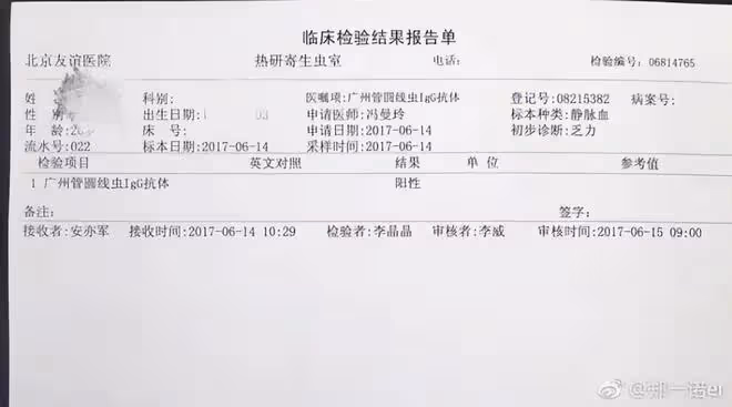 她只因吃了盤醬爆田螺,做了六次腰穿,扎了300瓶藥,被迫流產