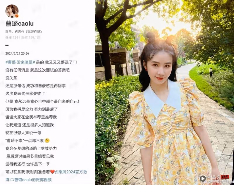 女星公開《浪姐5》面試過程!面試了3季都沒被選上!被嫌:太素了