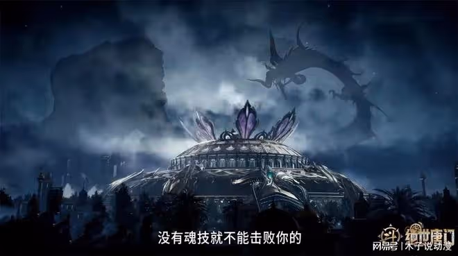 昊天錘名場面高燃回歸,昊天戰歌還在,王冬的昊天錘有個小細節