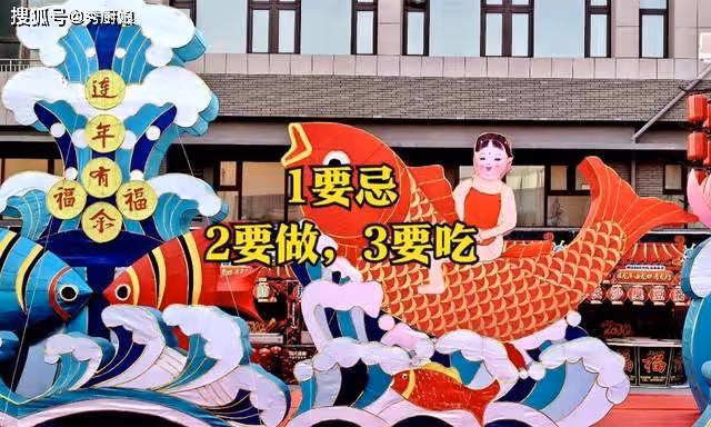 正月二十「補天節」，提醒：1要忌，2要做，3要吃，老傳統別丟了