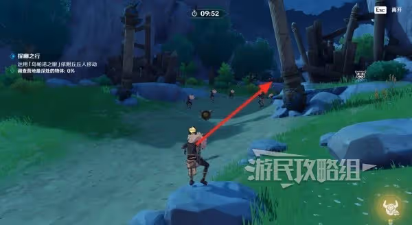 《原神》奇境謎丘探幽行第二天滿獎勵攻略