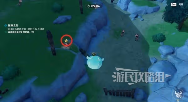 《原神》奇境謎丘探幽行第二天滿獎勵攻略