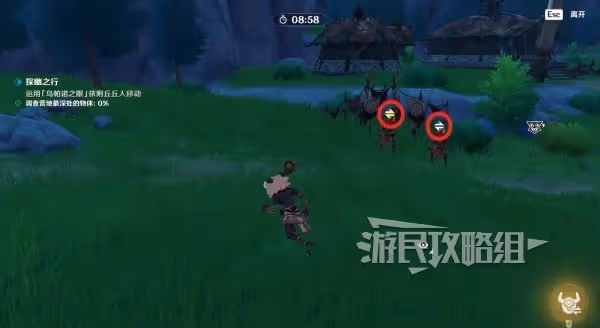 《原神》奇境謎丘探幽行第二天滿獎勵攻略
