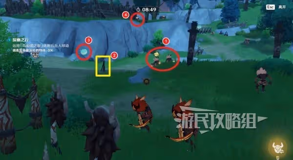 《原神》奇境謎丘探幽行第二天滿獎勵攻略