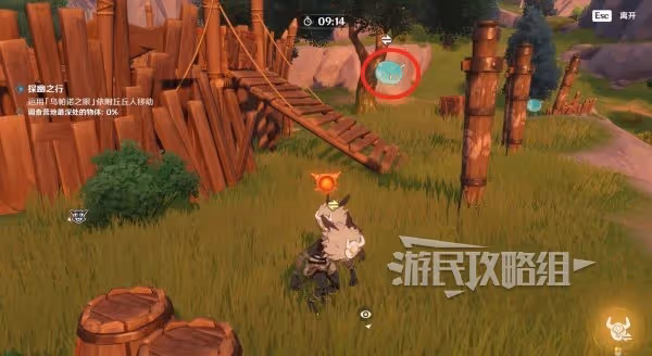 《原神》奇境謎丘探幽行第二天滿獎勵攻略