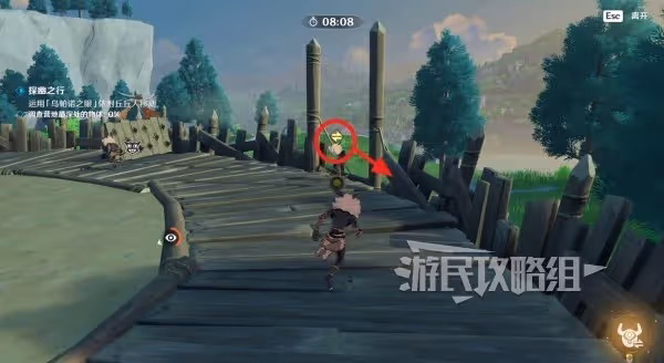 《原神》奇境謎丘探幽行第二天滿獎勵攻略