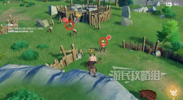 《原神》奇境謎丘探幽行第二天滿獎勵攻略