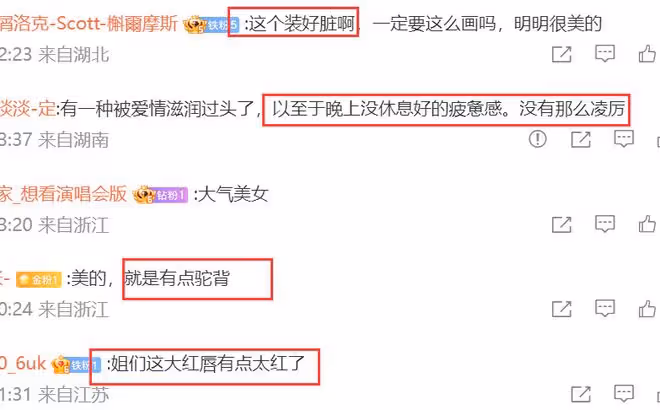 外媒時裝周生圖:鍾楚曦腋下髒兮兮,楊冪長痘,任嘉倫又白又瘦