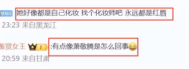 外媒時裝周生圖:鍾楚曦腋下髒兮兮,楊冪長痘,任嘉倫又白又瘦