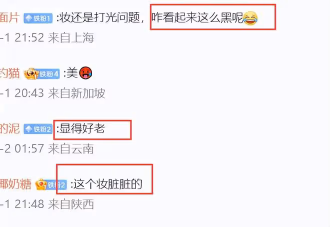 外媒時裝周生圖:鍾楚曦腋下髒兮兮,楊冪長痘,任嘉倫又白又瘦