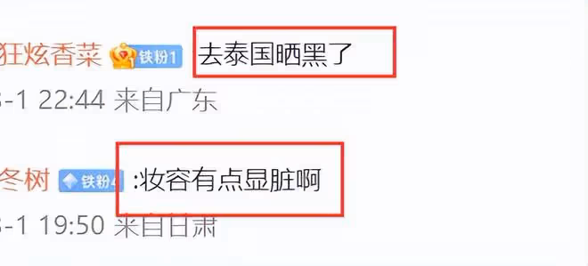 外媒時裝周生圖:鍾楚曦腋下髒兮兮,楊冪長痘,任嘉倫又白又瘦