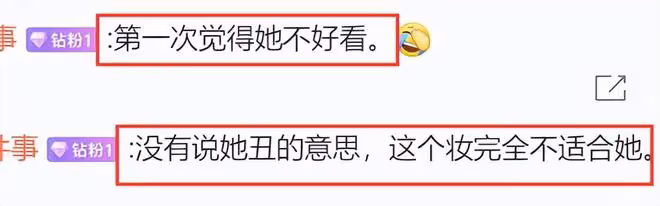 外媒時裝周生圖:鍾楚曦腋下髒兮兮,楊冪長痘,任嘉倫又白又瘦