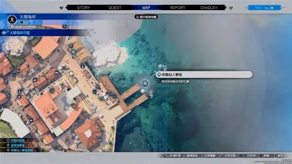 《FF7重生》太陽海岸快樂仙人掌位置展示