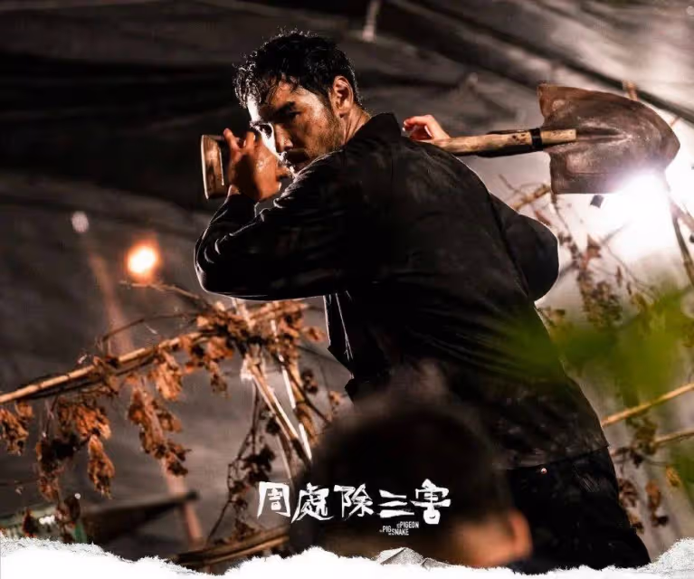 大熱影片《周處除三害》被控訴抄襲，錢人豪炮轟停止上映