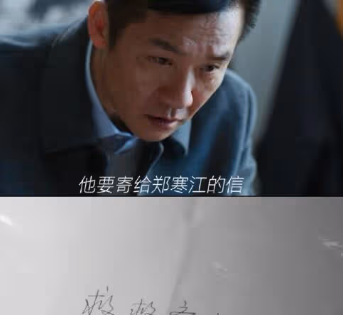 電視劇《江河日上》講的是什麼劇情？命案引出齊江市的環保問題