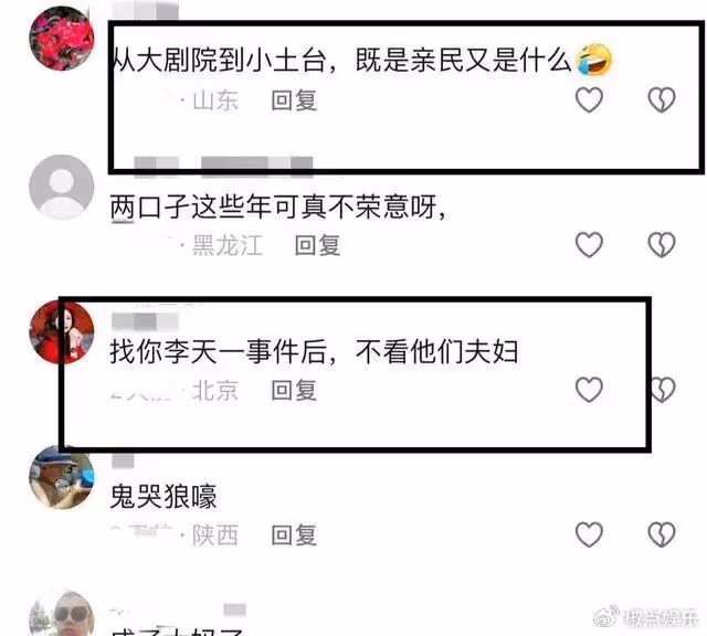 85歲李雙江海南遊被廣泛質疑！戴金項鍊老態盡顯，唱錯歌詞引爭議