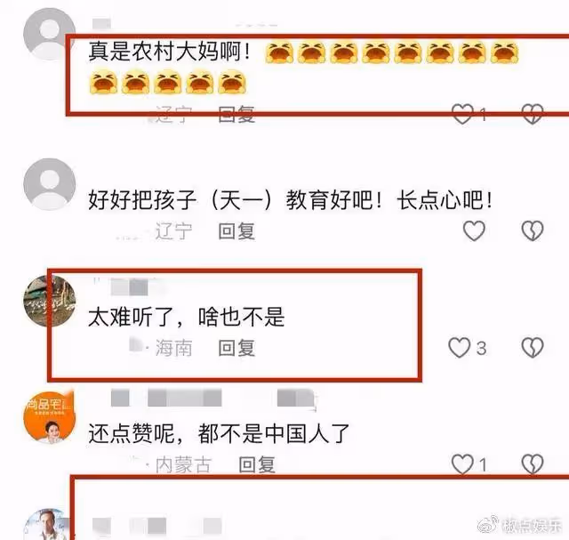 85歲李雙江海南遊被廣泛質疑！戴金項鍊老態盡顯，唱錯歌詞引爭議
