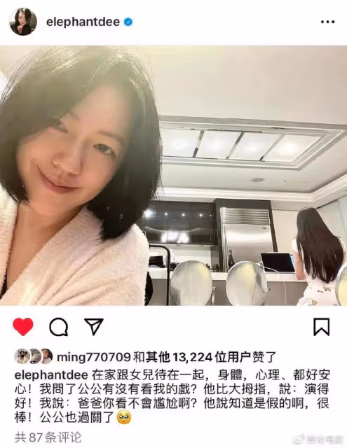 小S公公去世,享年84歲,感冒引發心肌梗塞離世