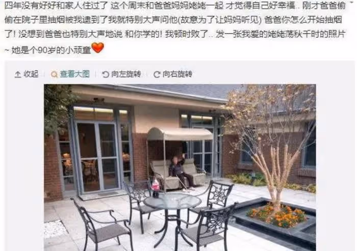 周揚青評論區淪陷！參加《浪姐》惹爭議，唱跳演啥都不會，太尷尬