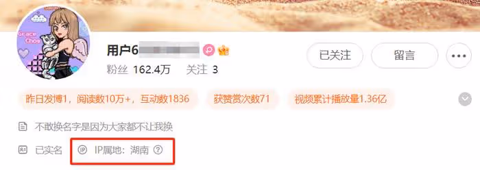 周揚青評論區淪陷!參加《浪姐》惹爭議,唱跳演啥都不會,太尷尬