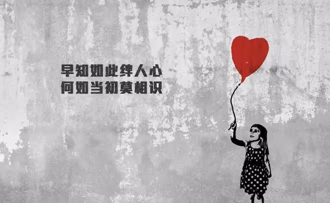 老公出軌和小三還有真感情，該怎麼有效解決真愛型婚外情？