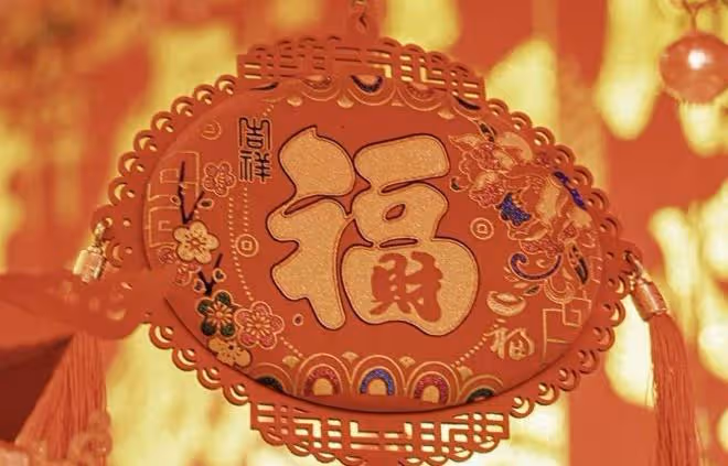 苦難已熬完,上半年大吉大利,事業步步高升,財運亨通的生肖