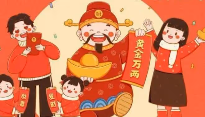 正月初五迎財神，在家照著這些做，才能正確接到財神！