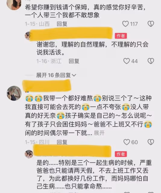 遠嫁寶媽全職帶娃一拖三,每天筋疲力盡累到睡著,公婆反應太心寒