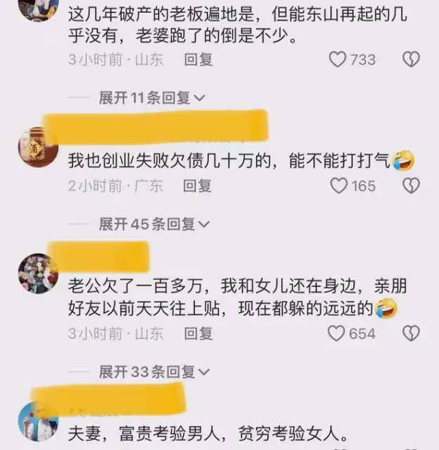 男子偶遇曾經公司的老闆,藏小廚房忙碌心態樂觀,提起老婆後心酸