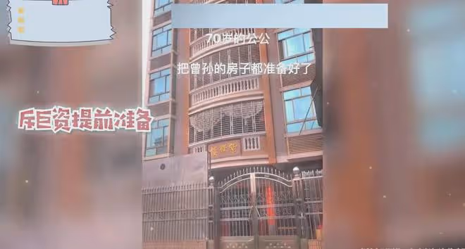 70歲公公為孫子建3棟洋樓,全程設計監工一手抓,兒媳:不用愁了