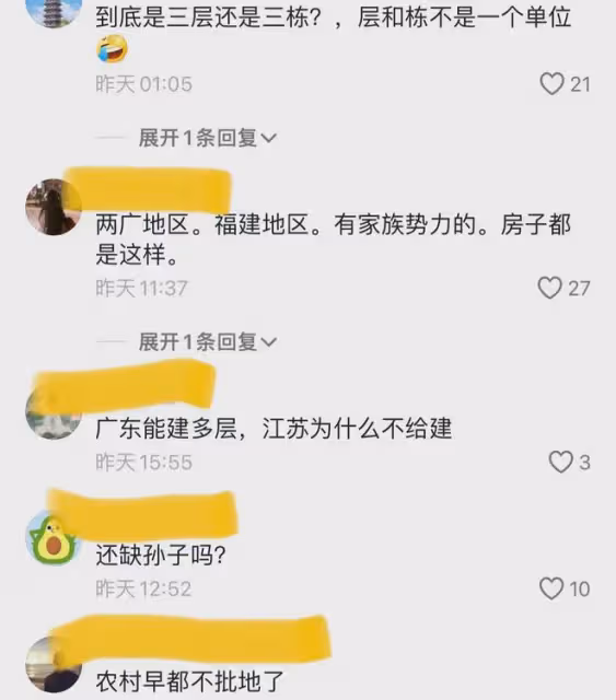 70歲公公為孫子建3棟洋樓,全程設計監工一手抓,兒媳:不用愁了