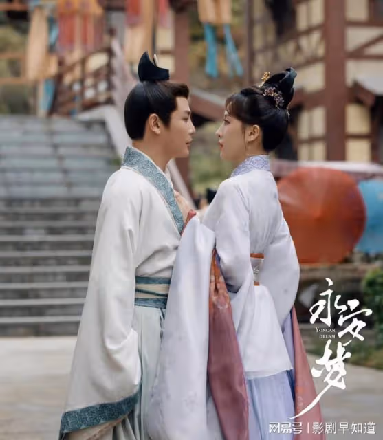 《永安夢》李棣修改戶籍，偽造單身，設局污人清白，強娶貴女沈姌