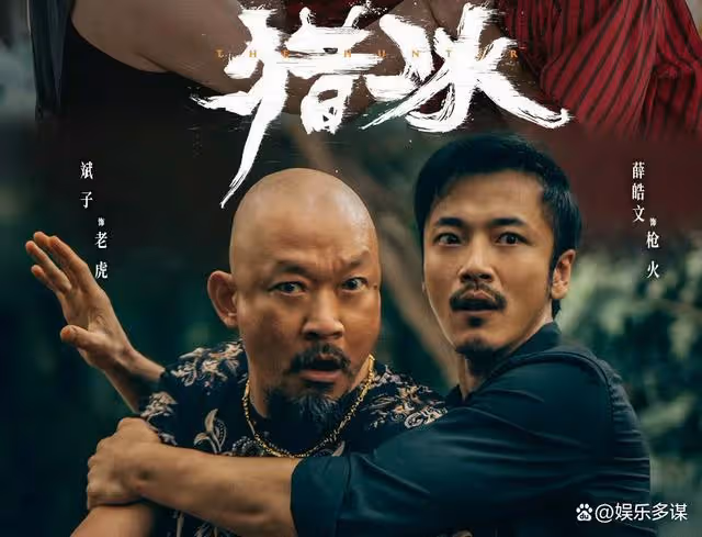 獵冰：大結局細數黃宗偉三次大逃亡，才明白他會栽在中叔手上