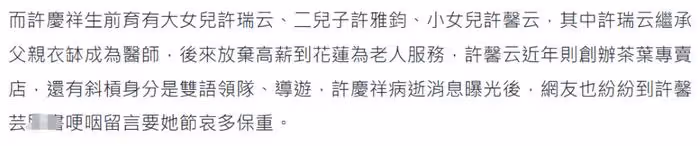 3月才開始，娛樂圈傳來3條悲痛消息，3位老人因病離世令人唏噓