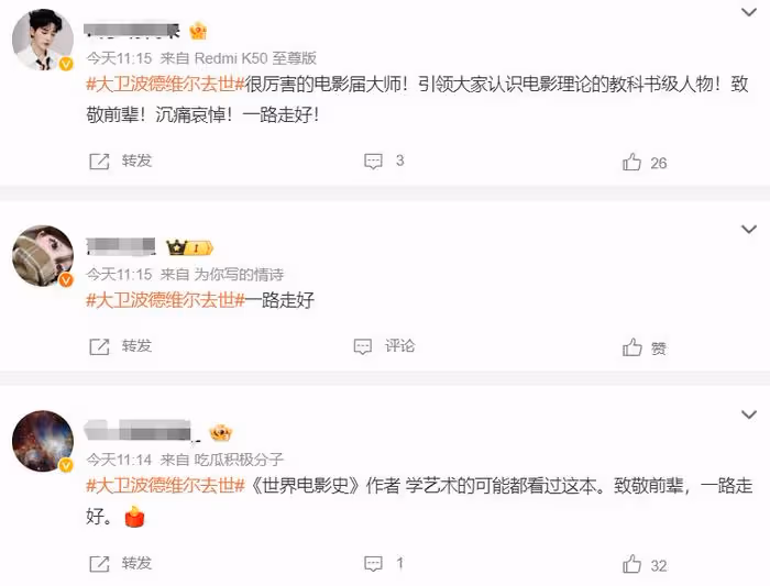 3月才開始，娛樂圈傳來3條悲痛消息，3位老人因病離世令人唏噓