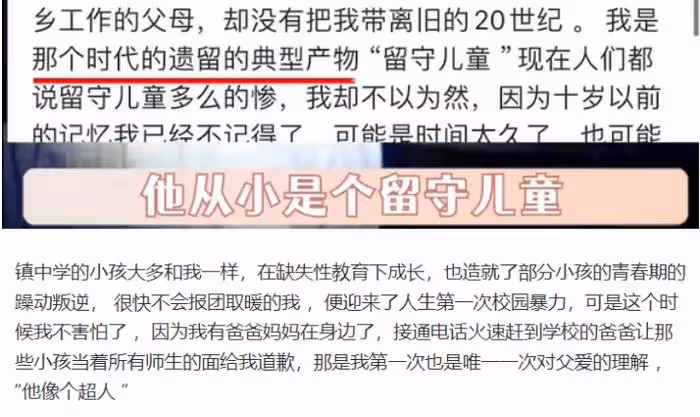 3月才開始，娛樂圈傳來3條悲痛消息，3位老人因病離世令人唏噓
