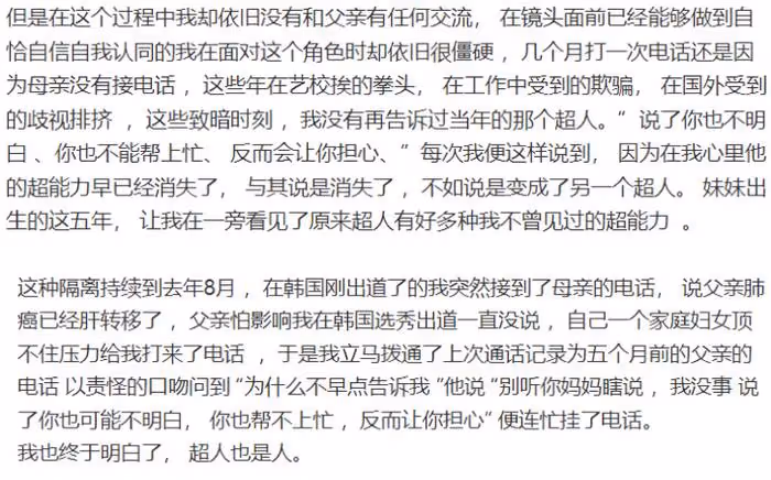 3月才開始，娛樂圈傳來3條悲痛消息，3位老人因病離世令人唏噓