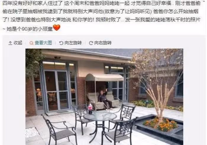 周揚青參加《浪姐5》惹爭議，唱跳演啥都不會，網友直呼對其他姐姐不公平