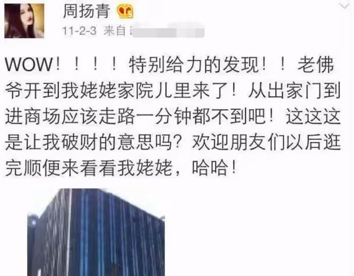 周揚青參加《浪姐5》惹爭議，唱跳演啥都不會，網友直呼對其他姐姐不公平