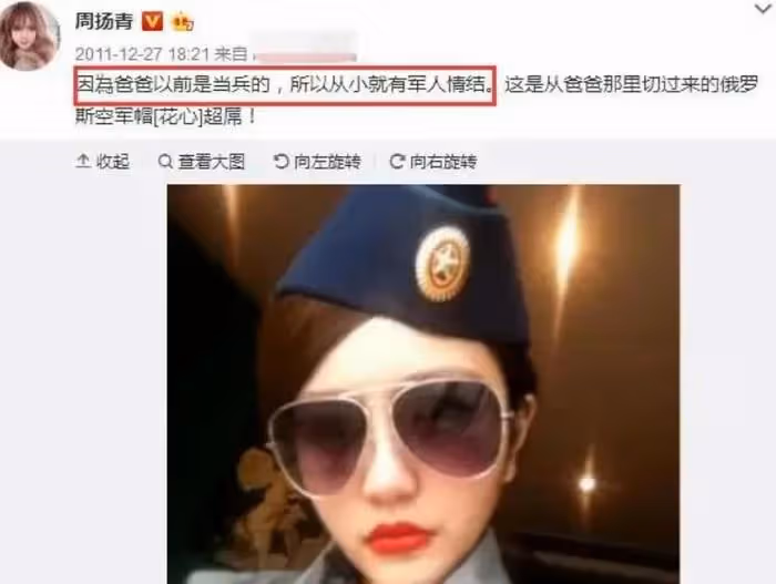 周揚青參加《浪姐5》惹爭議，唱跳演啥都不會，網友直呼對其他姐姐不公平