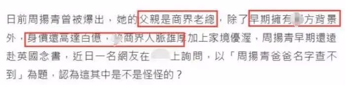 周揚青參加《浪姐5》惹爭議，唱跳演啥都不會，網友直呼對其他姐姐不公平