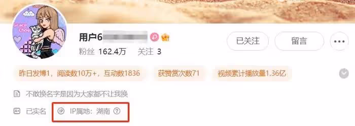 周揚青參加《浪姐5》惹爭議，唱跳演啥都不會，網友直呼對其他姐姐不公平