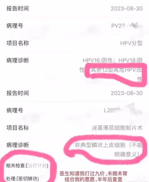 內娛嘻哈歌手爆雷！女友髮長文泣訴染病經歷，還有三名女生也遭難