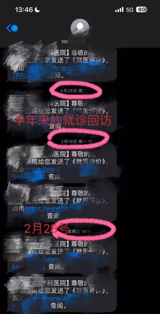 內娛嘻哈歌手爆雷！女友髮長文泣訴染病經歷，還有三名女生也遭難
